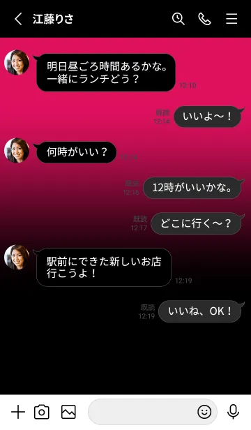 [LINE着せ替え] Black & Ruby Pink Theme V.5 (JP)の画像3