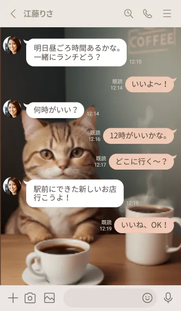 [LINE着せ替え] Cat and coffeeの画像3