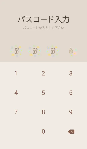 [LINE着せ替え] 北欧風 お花カラフル15の画像4