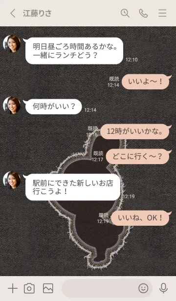 [LINE着せ替え] Rabbit and jeans fabric theme 11の画像3