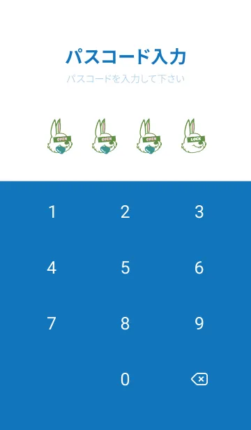 [LINE着せ替え] ハングリーラビット .17の画像4