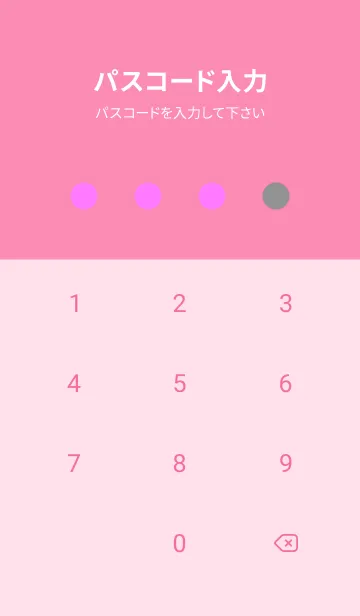 [LINE着せ替え] シンプル ドット _26の画像4