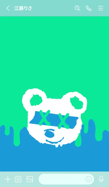 [LINE着せ替え] バッド べア 258の画像2