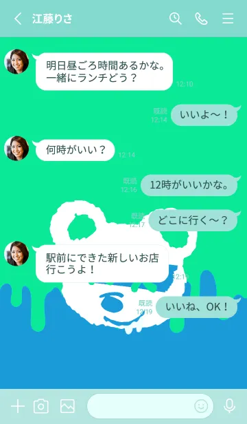 [LINE着せ替え] バッド べア 258の画像3