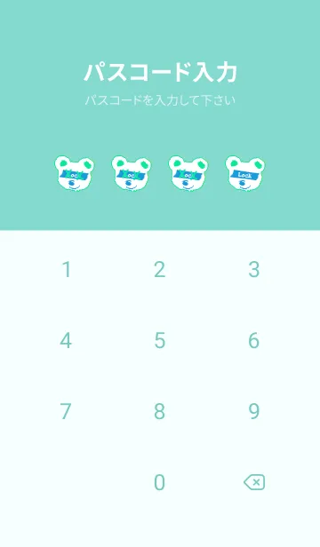 [LINE着せ替え] バッド べア 258の画像4