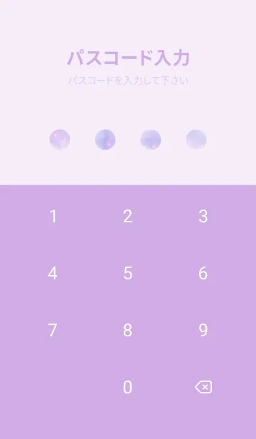 [LINE着せ替え] Healing starry sky Blue&Purple 18の画像4