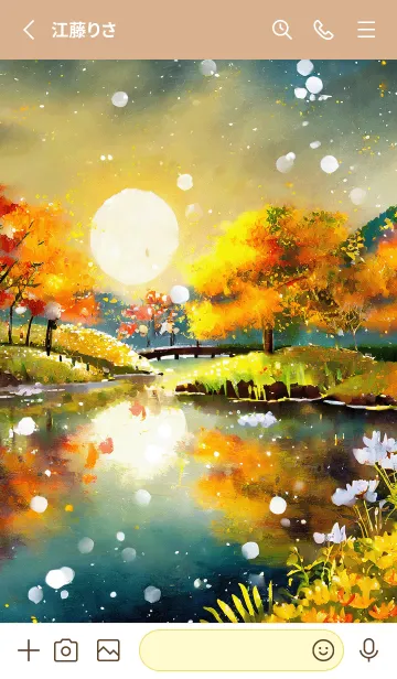 [LINE着せ替え] 優美な秋の風景の着せかえ(Autumn-109)の画像2