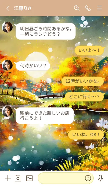 [LINE着せ替え] 優美な秋の風景の着せかえ(Autumn-109)の画像3