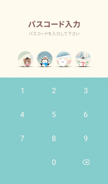 [LINE着せ替え] 可愛い北欧風着せかえ(Winter-10)の画像4