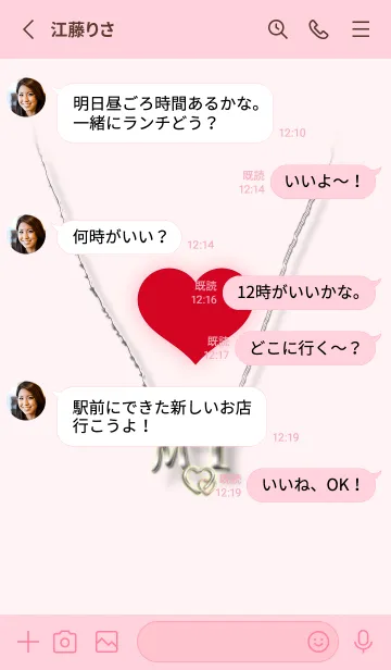 [LINE着せ替え] イニシャル31 M&I （ハート）の画像3