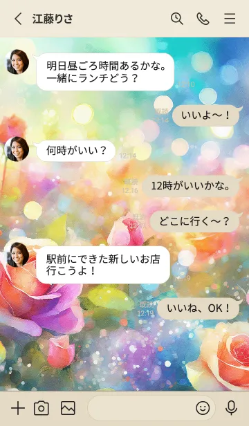 [LINE着せ替え] 薔薇(バラ)の花の着せかえ(9)の画像3