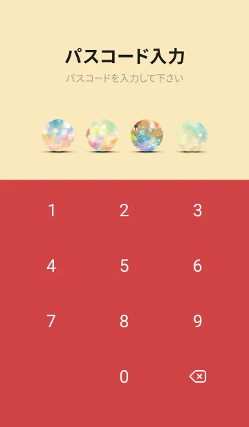 [LINE着せ替え] 薔薇(バラ)の花の着せかえ(9)の画像4