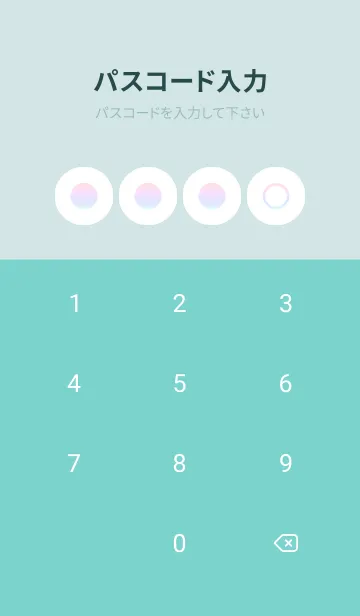 [LINE着せ替え] green color rainbow A20の画像4