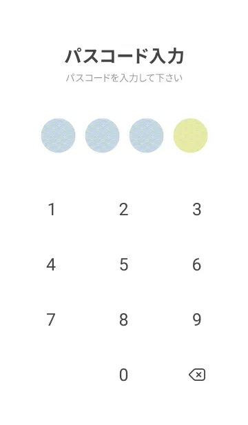 [LINE着せ替え] 和音 青海波&fermata  ブールジョンの画像4