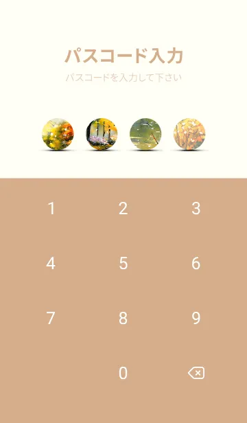 [LINE着せ替え] 優美な秋の風景の着せかえ(Autumn-108)の画像4