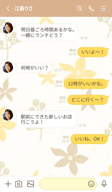 [LINE着せ替え] シンプル 花 2色16の画像3