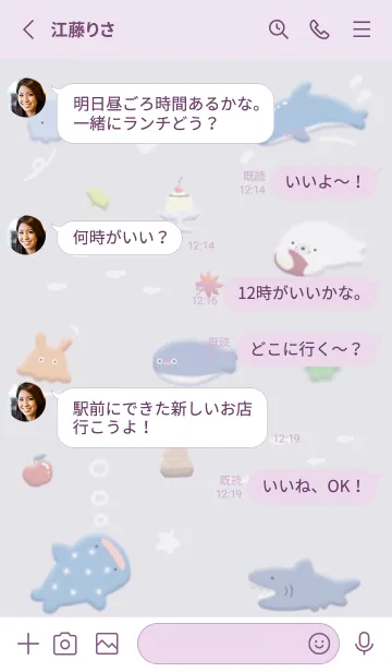 [LINE着せ替え] violet♡Pukufuwa04_1の画像3