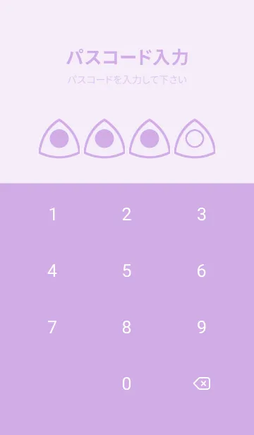 [LINE着せ替え] purple color L42の画像4