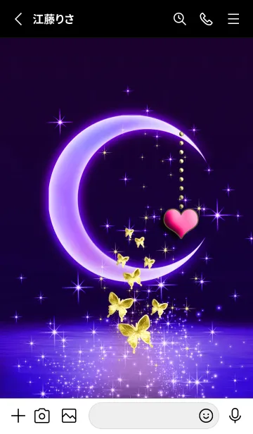 [LINE着せ替え] 幸運を呼び込む八蝶*186 パープルの画像2