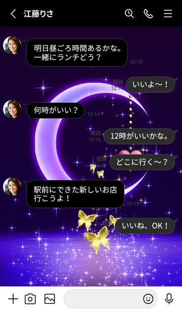 [LINE着せ替え] 幸運を呼び込む八蝶*186 パープルの画像3