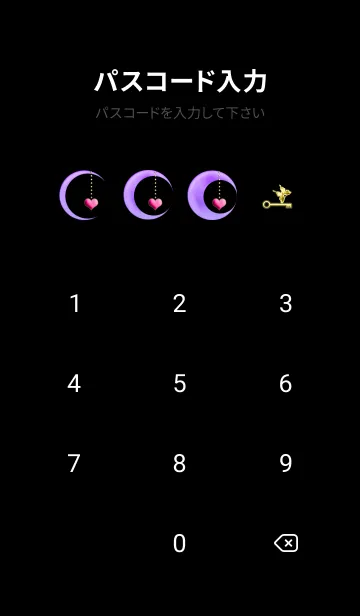 [LINE着せ替え] 幸運を呼び込む八蝶*186 パープルの画像4