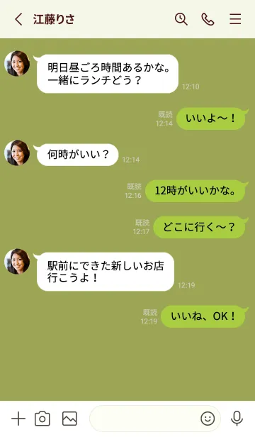 [LINE着せ替え] シンプル アイコン 243の画像3