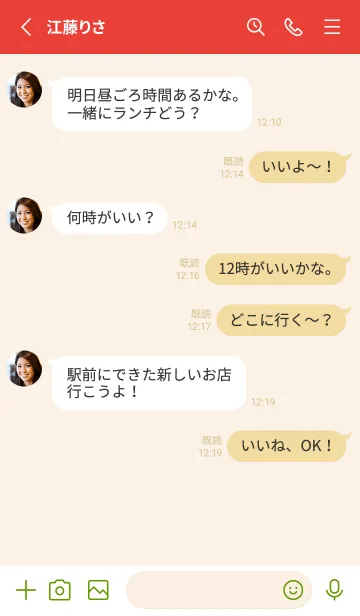 [LINE着せ替え] red color L44の画像3