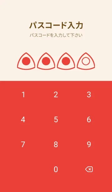[LINE着せ替え] red color L44の画像4