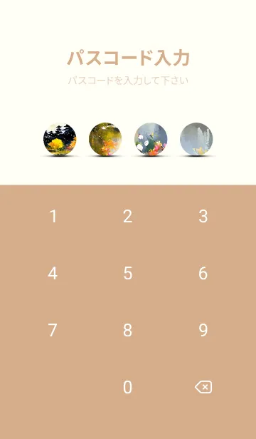 [LINE着せ替え] 優美な秋の風景の着せかえ(Autumn-107)の画像4