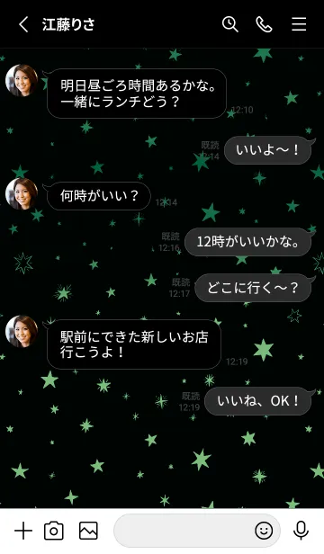 [LINE着せ替え] ミニ スターズ _193の画像3