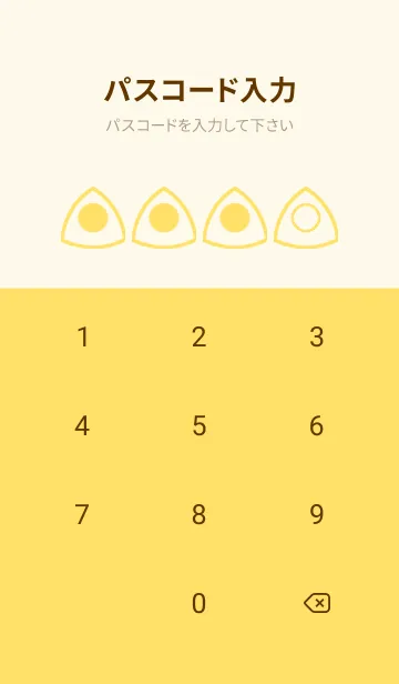 [LINE着せ替え] yellow color L44の画像4