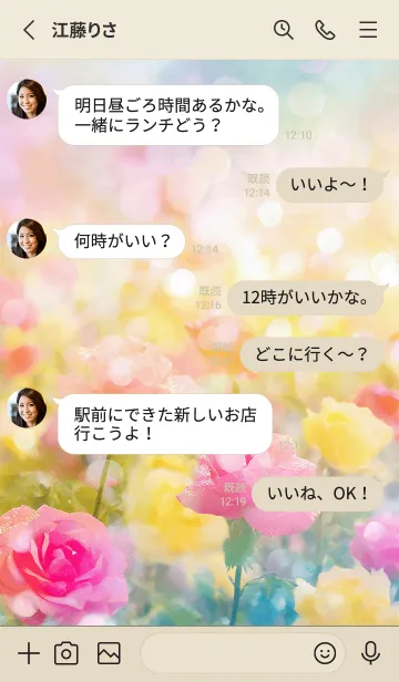 [LINE着せ替え] 薔薇(バラ)の花の着せかえ(4)の画像3