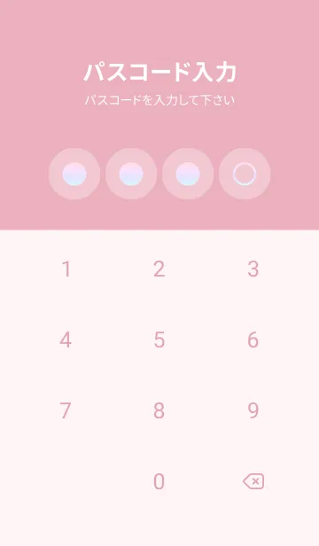 [LINE着せ替え] pink color rainbow A10の画像4