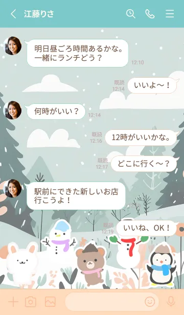 [LINE着せ替え] 可愛い北欧風着せかえ(Winter-3)の画像3