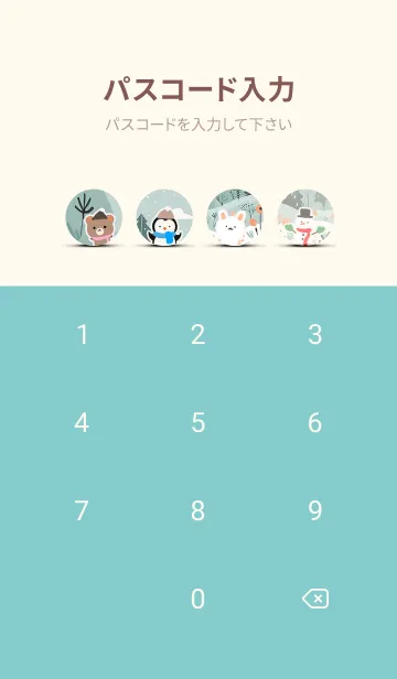 [LINE着せ替え] 可愛い北欧風着せかえ(Winter-3)の画像4