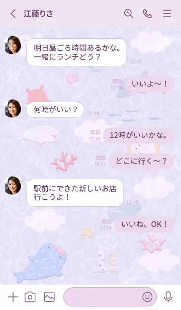 [LINE着せ替え] pinkpurple♡happy sea11_1の画像3