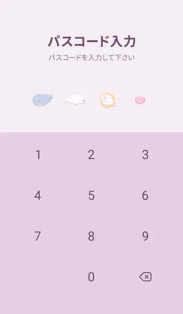 [LINE着せ替え] pinkpurple♡happy sea11_1の画像4