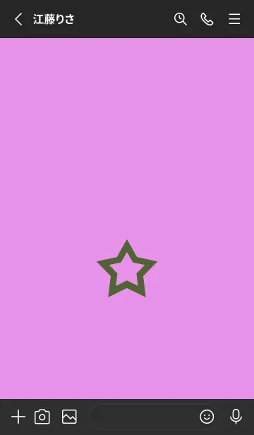 [LINE着せ替え] シンプル ロック スター 172の画像2