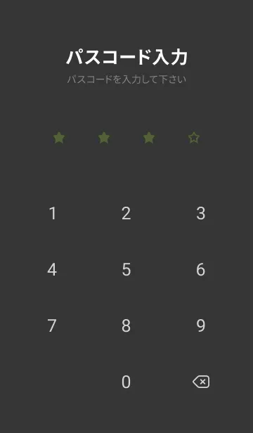 [LINE着せ替え] シンプル ロック スター 172の画像4