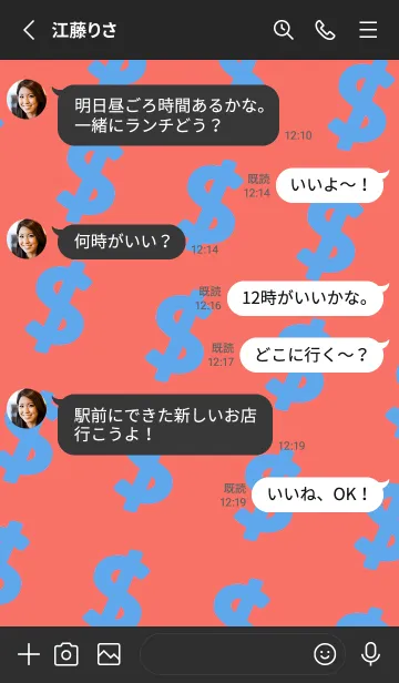 [LINE着せ替え] マネー ラビット2 42の画像3