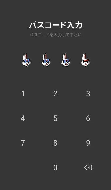 [LINE着せ替え] マネー ラビット2 42の画像4