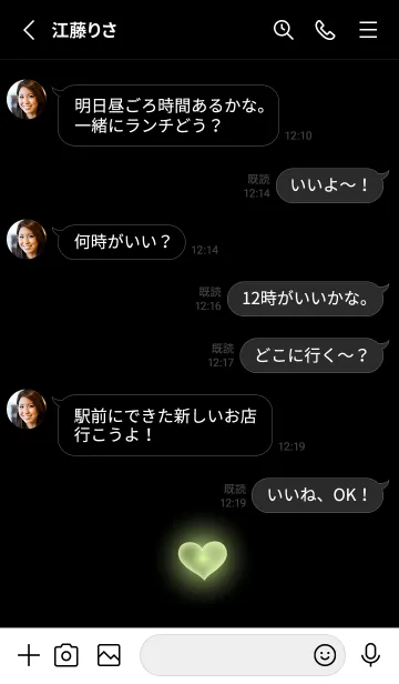 [LINE着せ替え] BLACK-HEART LIGHT 22の画像3