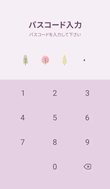 [LINE着せ替え] pinkpurple♡IRODORI 11_1の画像4