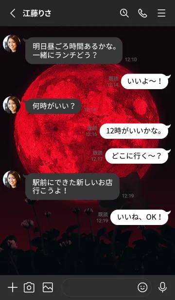 [LINE着せ替え] Spooky Night #1-15の画像3