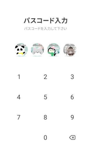 [LINE着せ替え] かわはた☆かわいい北欧風着せかえの画像4