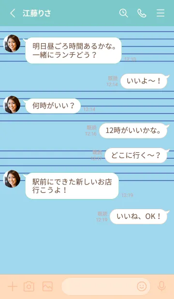 [LINE着せ替え] 五線譜1 空色の画像3