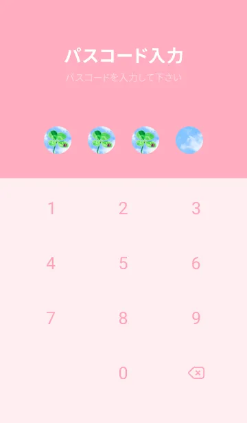 [LINE着せ替え] 本物ラッキークローバー+Ladybird #1-6の画像4