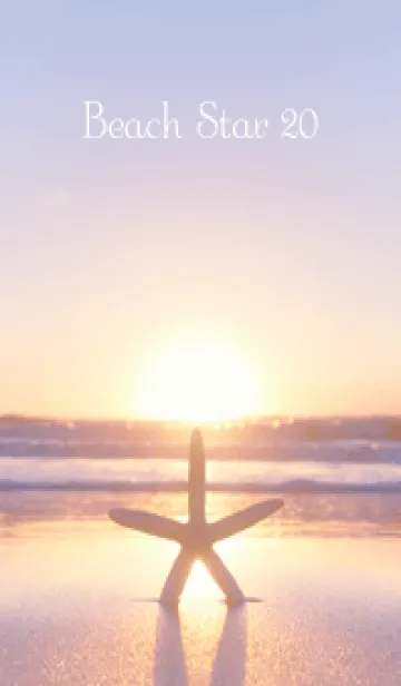[LINE着せ替え] BeachStar 20の画像1