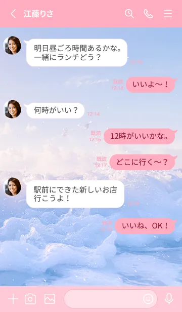 [LINE着せ替え] SunsetWater 120の画像3