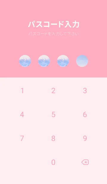 [LINE着せ替え] SunsetWater 120の画像4